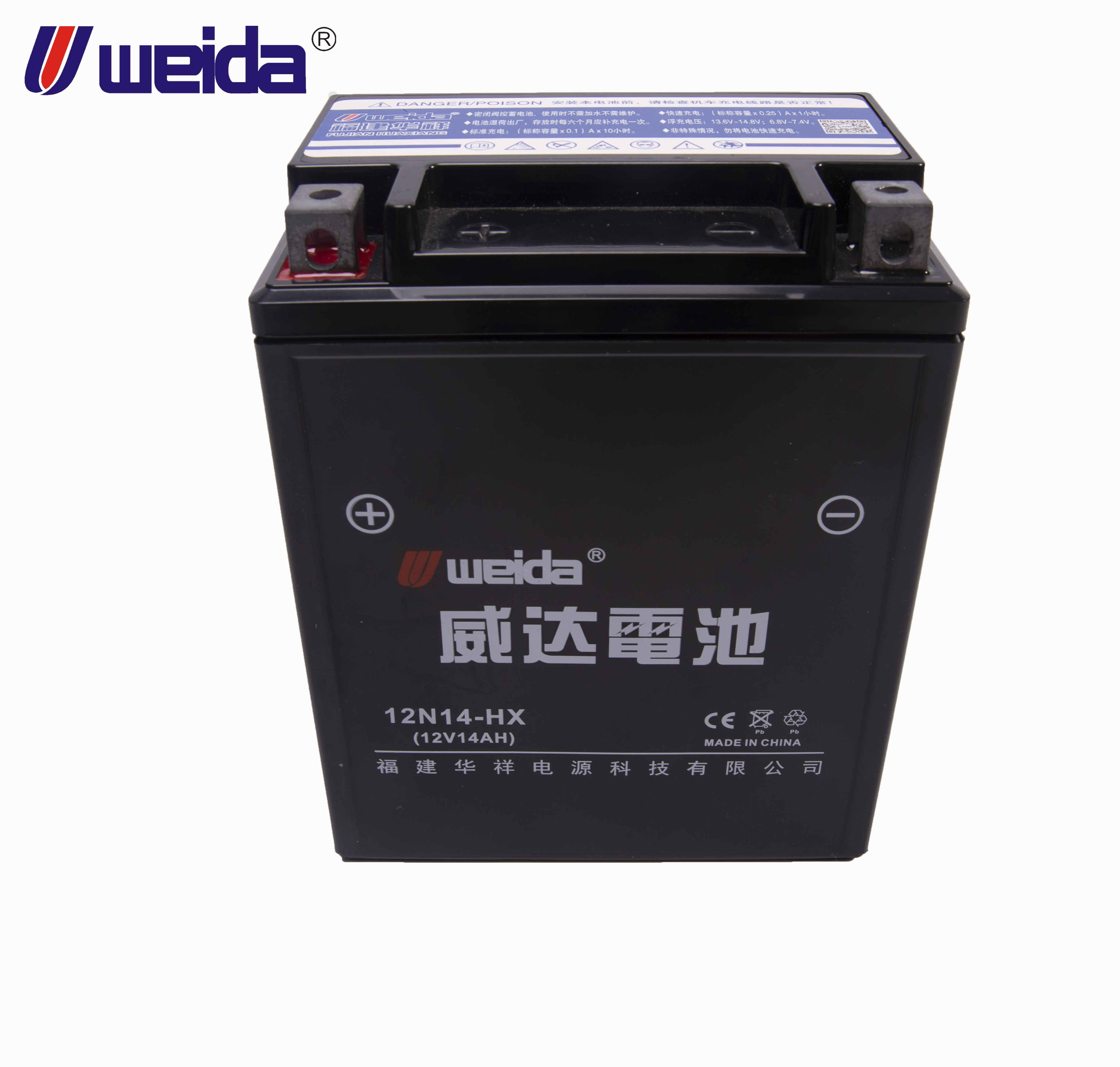 HX12-14 Motorcycle Battery HX12-14 Motorcycle Battery